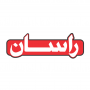 راسان