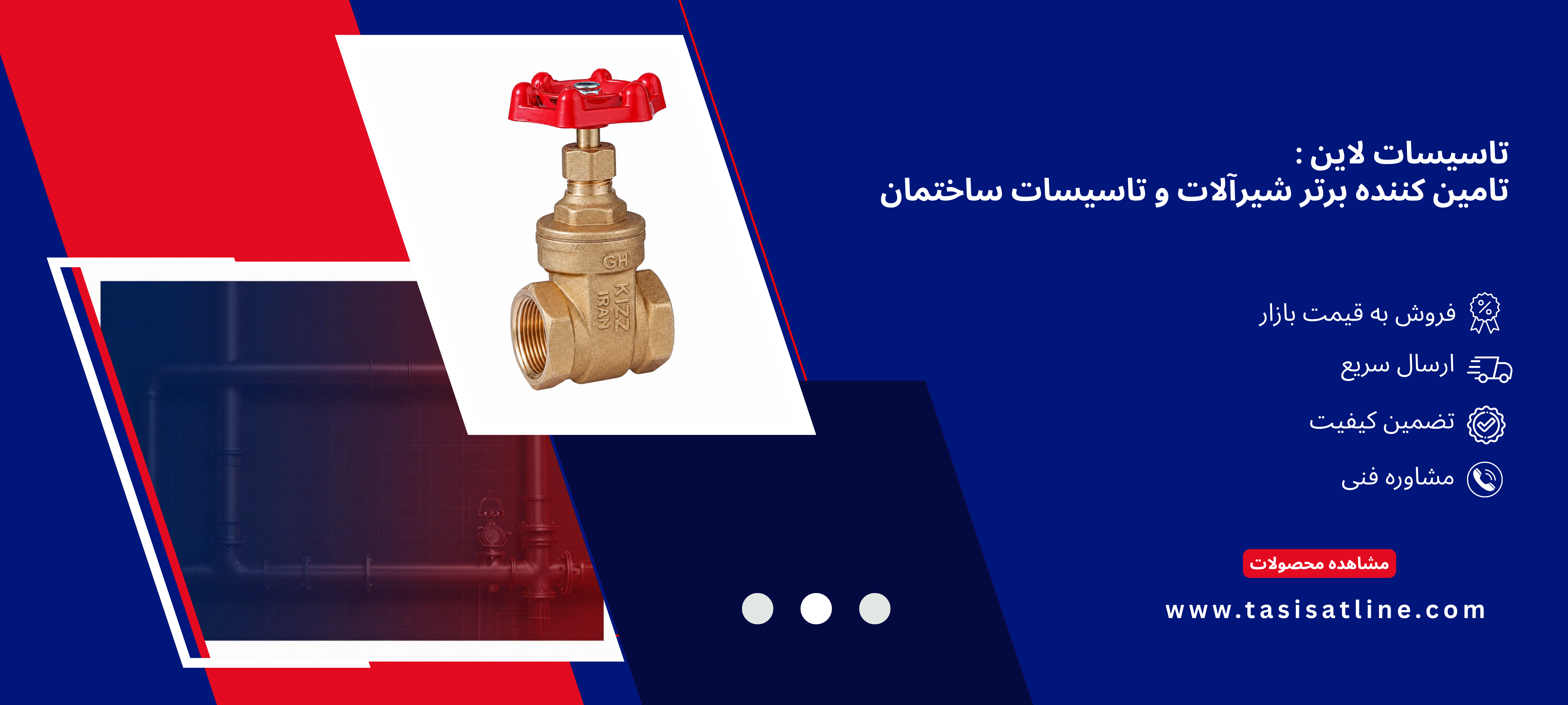 مشاهده محصولات