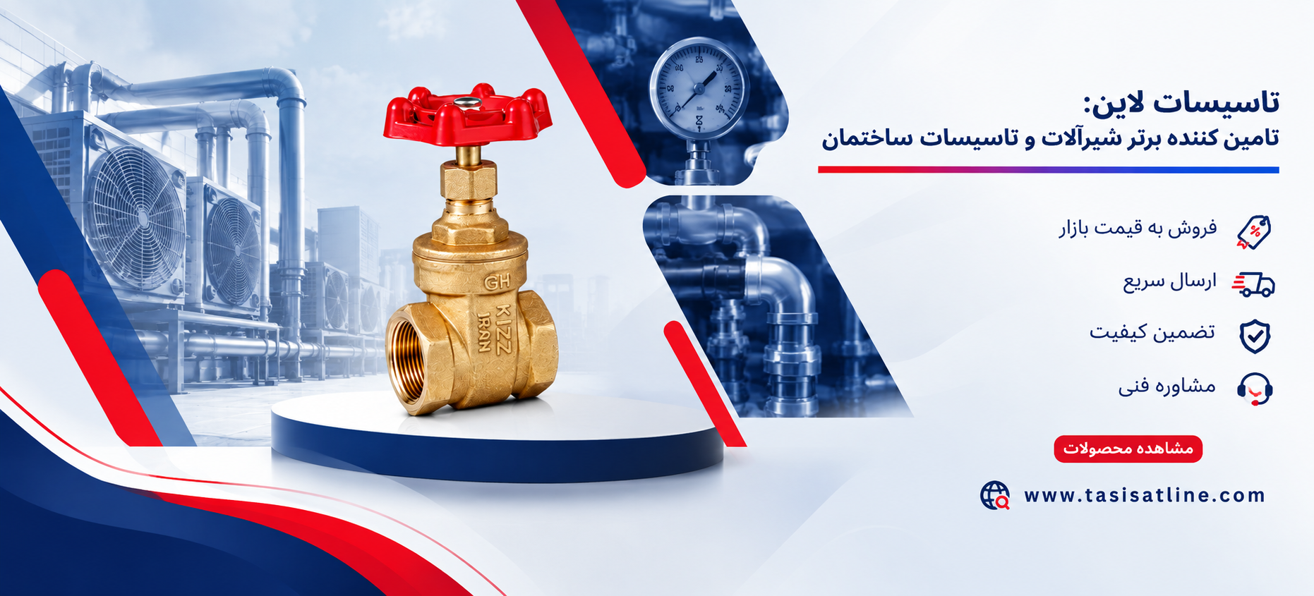 مشاهده محصولات
