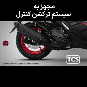 یاماها آيروکس آلفا توربو با حجم ۱۵۵ سی سی مدل 1404