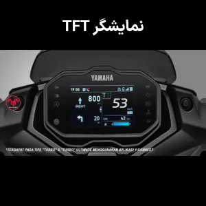 یاماها آيروکس آلفا توربو با حجم ۱۵۵ سی سی مدل 1404