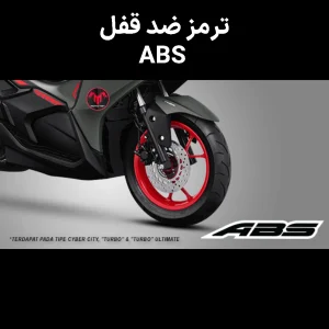 یاماها آيروکس آلفا توربو با حجم ۱۵۵ سی سی مدل 1404