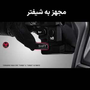 یاماها آيروکس آلفا توربو با حجم ۱۵۵ سی سی مدل 1404