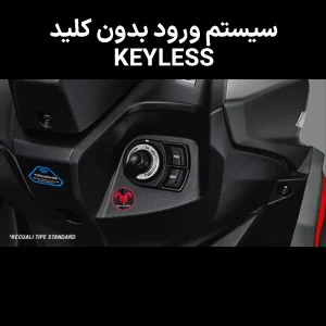 یاماها آيروکس آلفا توربو با حجم ۱۵۵ سی سی مدل 1404