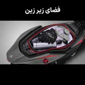 یاماها آيروکس آلفا توربو با حجم ۱۵۵ سی سی مدل 1404