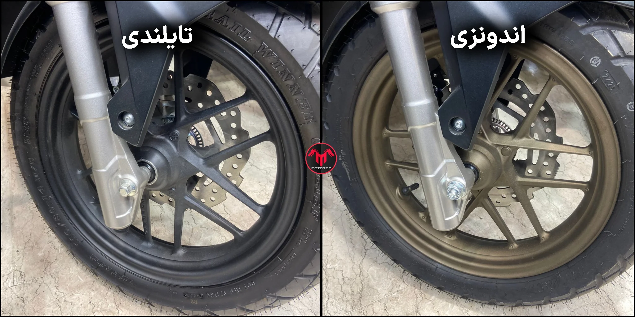 تفاوت ADV ۱۶۰ تایلندی و اندونزی - رینگ