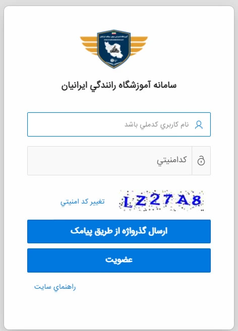 راهنمای دریافت گواهینامه موتور سیکلت یک روزه ; شرایط و هزینه ها