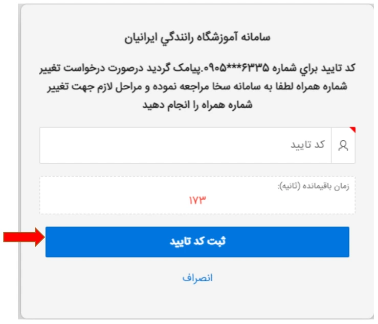 راهنمای دریافت گواهینامه موتور سیکلت یک روزه ; شرایط و هزینه ها