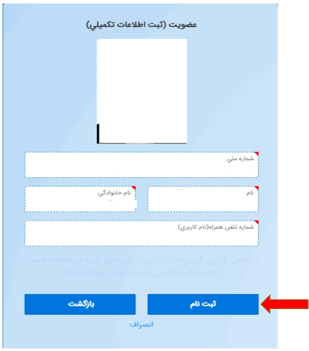 راهنمای دریافت گواهینامه موتور سیکلت یک روزه ; شرایط و هزینه ها