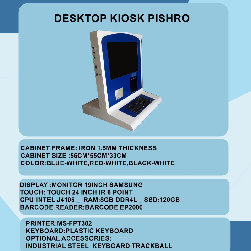 کیوسک رومیزی پیشرو LEFOR مدل LFR-K1