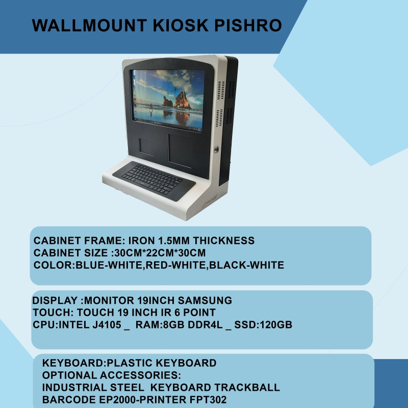 کیوسک رومیزی پیشرو LEFOR مدل LFR-K22