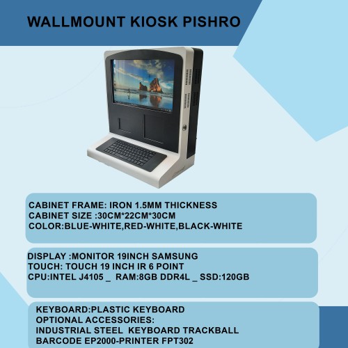 کیوسک رومیزی پیشرو LEFOR مدل LFR-K22