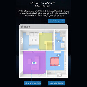 جارورباتیک  دریم مدل L10 Pro