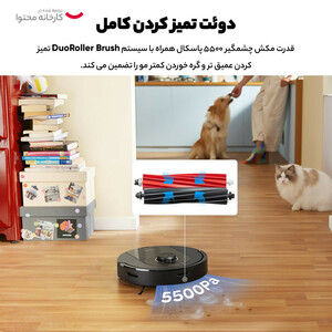 جارو رباتیک  روبوراک مدل Q5 Pro