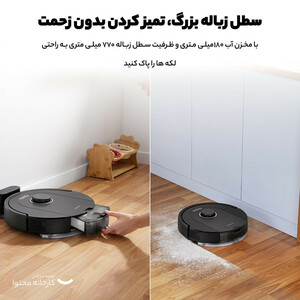 جارو رباتیک  روبوراک مدل Q5 Pro