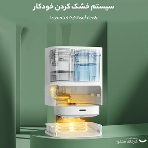 جارورباتیک دریم مدل W10