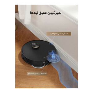 جارو رباتیک دریم مدل Dreame L30 Ultra