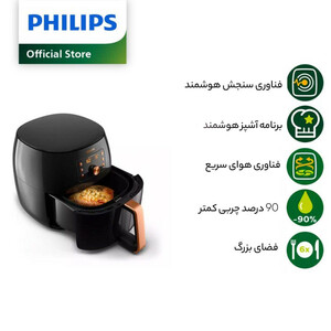 سرخ کن فیلیپس مدل HD9860