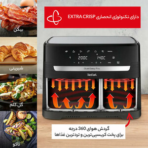 سرخکن دوقلو تفال مدل EY901840