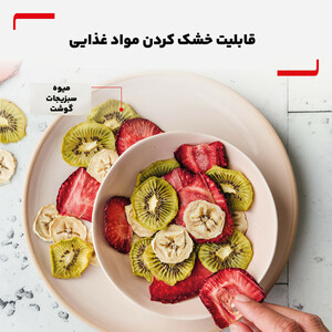 سرخ کن بدون روغن تفال مدل FW501827