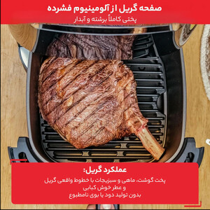سرخ کن بدون روغن تفال مدل EY801