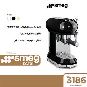 اسپرسوساز اسمگ مدل ECF01