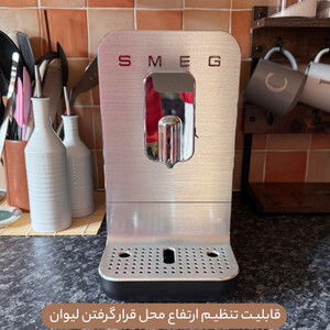 اسپرسو ساز اسمگ مدل BCC13