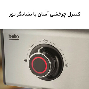 اسپرسو ساز بکو مدل 5152