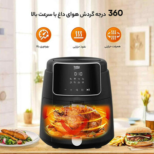 سرخ کن بدون روغن بکو مدل FRL2244B