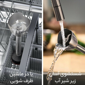 گوشت کوب برقی بوش مدل MSM4B670GB