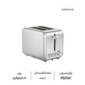 توستر مدیا مدل MT-RS2L17W2