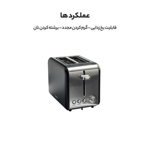 توستر مدیا مدل MT-RS2L17W2