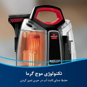 لکه بر  بیسل مدل 4720E