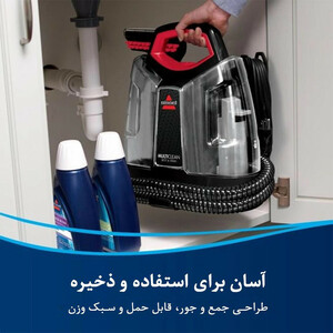 لکه بر  بیسل مدل 4720E