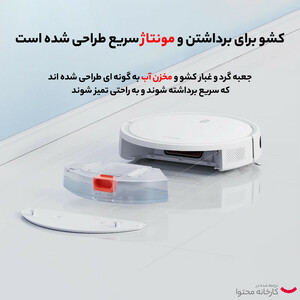 جاروبرقی شیائومی مدل e10