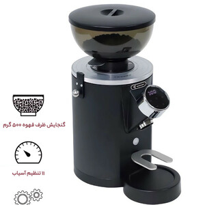 آسیاب قهوه مباشی مدل ME-CG 2299