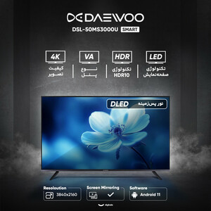 تلویزیون 50 اینچ ال ای دی هوشمند دوو مدل DSL-50MS3000U