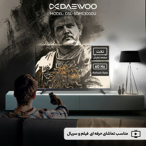 تلویزیون 50 اینچ ال ای دی هوشمند دوو مدل DSL-50MS3000U