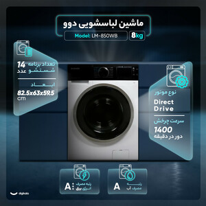ماشین لباسشویی دوو مدل LM-850WB