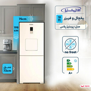 یخچال و فریزر 18 فوت الکترواستیل مدل پرستیژ پلاس