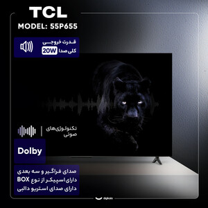 تلویزیون 55 اینچ ال ای دی هوشمند تی سی ال مدل 55P655