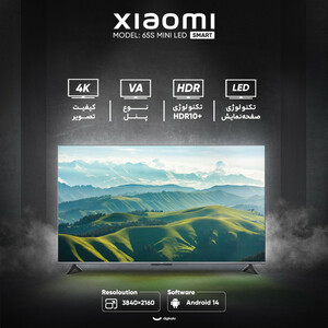 تلویزیون 65 اینچ ال ای دی هوشمند شیائومی مدل 65S MINI LED