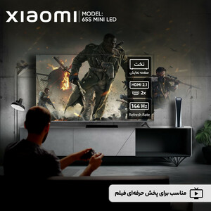 تلویزیون 65 اینچ ال ای دی هوشمند شیائومی مدل 65S MINI LED