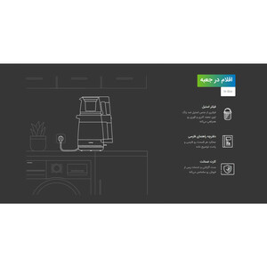 چای ساز اسنوا مدل  STM-GS1650BK