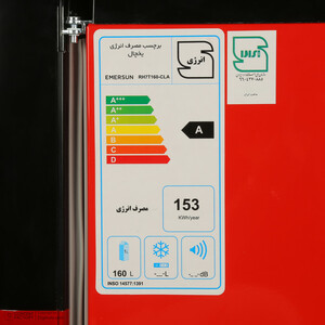 یخچال 7 فوت امرسان مدل RH7T160-CLA طرح پرچم آلمان