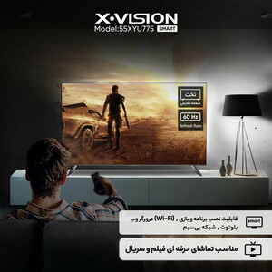 تلویزیون 55 اینچ ال ای دی هوشمند ایکس ویژن مدل 55XYU775