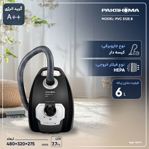 جاروبرقی 2500 وات پاکشوما مدل PVC 5125 B