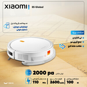 جارو رباتیک شیائومی مدل E5 Global