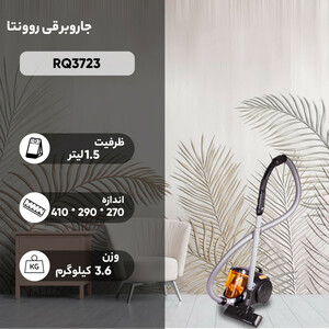 جاروبرقی روونتا مدل RQ3723