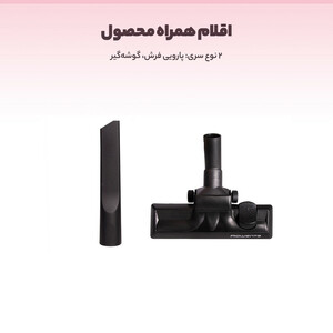 جاروبرقی روونتا مدل RQ3723